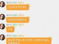 独家爆料.今日吃瓜每日更新,今日吃瓜每日更新，揭秘娱乐圈最新动态！