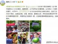 今日吃瓜学生校园什么网站,学生热议焦点一网打尽