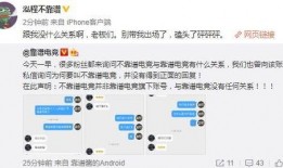 吃瓜网91爆料 正能量,正能量事件引发网友热议