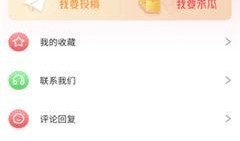 今日吃瓜网每日更新,揭秘娱乐圈最新热点，每日新鲜资讯速递