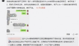 吃瓜爆料 吃瓜爆料大事件真相 吃瓜网官网,真相背后的吃瓜网官网全解析
