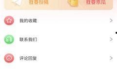 吃瓜网站 吃瓜网91爆料,揭秘娱乐圈最新热点事件