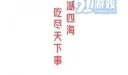 吃瓜网91爆料 正能量,正能量事件引发网友热议