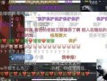 爆料网 吃瓜爆料短剧吃瓜爆料大赛每日聚集地,每日热点聚集地，网曝风云尽在此处