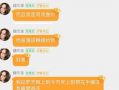 独家爆料.今日吃瓜每日更新,今日吃瓜每日更新，揭秘娱乐圈最新动态！