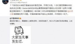 吃瓜爆料 吃瓜爆料大事件真相 吃瓜网官网,真相背后的吃瓜网官网全解析