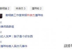 娱乐新闻名人 吃瓜群众在线爆料免费观看,名人瓜田，吃瓜群众免费在线围观