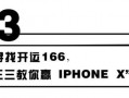 166run,探索速度与激情的极限之旅